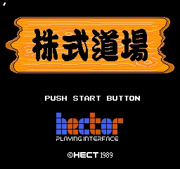 Title Screen